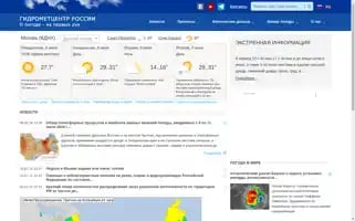 Meteoinfo.ru Screenshot 2024-07-08 13:31:46