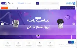 Ariagraph.ir Screenshot 2024-06-18 09:47:27