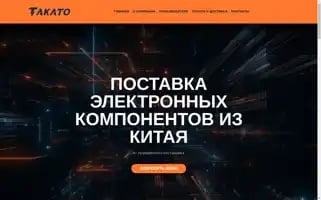 Takato.tech Screenshot 2024-05-20 03:07:17