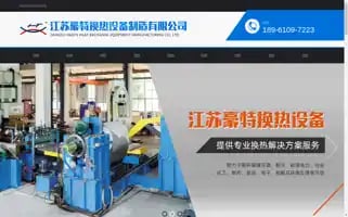 Bfhuanreqi.com Screenshot 2024-06-14 01:30:47