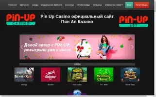 Pin-up-bk.kz Screenshot 2024-06-13 21:46:07