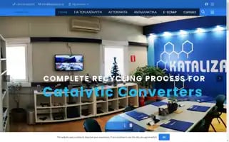 Katalizator.gr Screenshot 2024-06-17 09:44:01