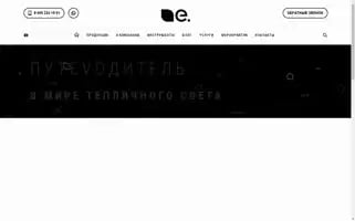 Evasvet.ru Screenshot 2024-05-19 06:56:52