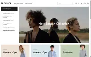 Premiatashop.online Screenshot 2024-05-21 01:38:22