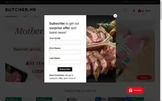 Butcher.hk Screenshot 2024-05-04 07:56:30