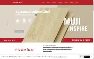 Aluminiumpremier.com Screenshot 2024-07-02 10:19:19