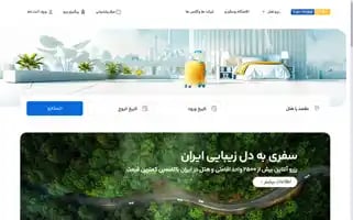 Iranhotelonline.com Screenshot 2024-04-15 17:42:26