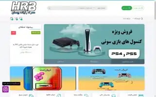 Gghrb.com Screenshot 2024-05-25 03:20:52