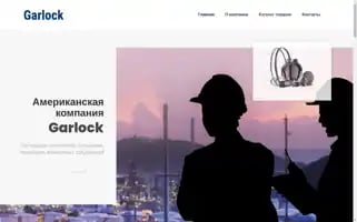Garlock-gmbh.ru Screenshot 2024-05-21 19:08:06