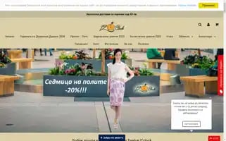 Twelveoclock.bg Screenshot 2024-05-05 06:10:19