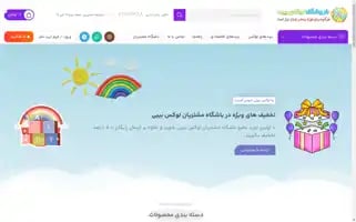 Lux-baby.net Screenshot 2024-05-29 04:33:59