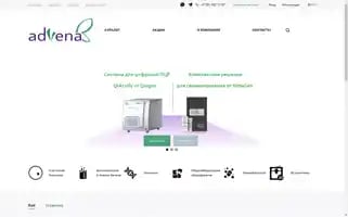 Advena-bio.com Screenshot 2024-07-01 07:57:27