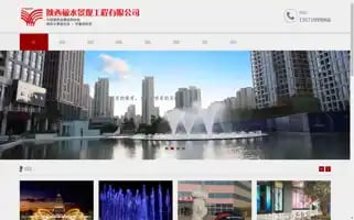 Pqjs.com Screenshot 2024-07-06 01:20:56