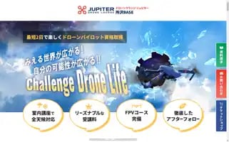 Drone-jupiter.com Screenshot 2024-07-07 11:56:09