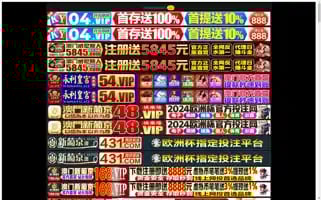 Hgkwtpi.top Screenshot 2024-07-09 02:51:05