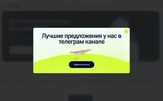 Interhash.ru Screenshot 2024-07-07 20:41:41