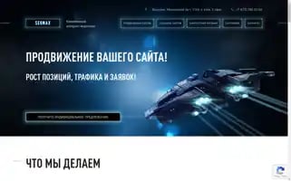 Seomax.guru Screenshot 2024-06-18 12:47:38