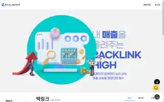 Backlinkhigh.shop Screenshot 2024-05-23 22:38:05