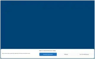 Orvalis.fr Screenshot 2024-06-13 12:20:20