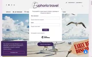 Euphoriatravel.bg Screenshot 2024-04-17 03:18:15