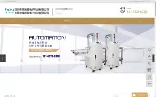 Huidiyasmt.com Screenshot 2024-07-08 23:01:27