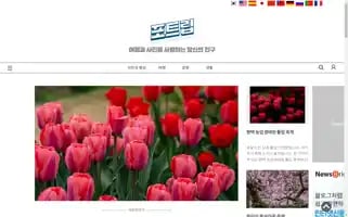 Potrip.co.kr Screenshot 2024-04-24 05:27:31