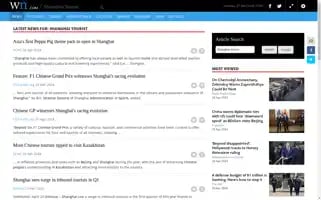 Shanghaitourist.com Screenshot 2024-04-26 18:06:10