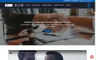 Hossamelmowafy.com Screenshot 2024-05-18 19:44:11