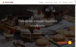 Vivojolly.com Screenshot 2024-06-29 04:35:11