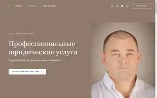 Pravo023.ru Screenshot 2024-05-26 01:08:20