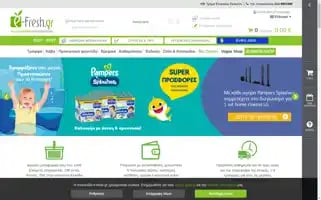E-fresh.gr Screenshot 2024-07-06 12:37:20