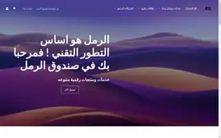 Ramlbox.com Screenshot 2024-05-26 08:32:30