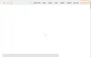 Townfurniture-eg.com Screenshot 2024-05-21 23:42:21