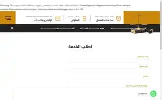 Legalconsultancyoffice.com Screenshot 2024-05-22 00:31:55