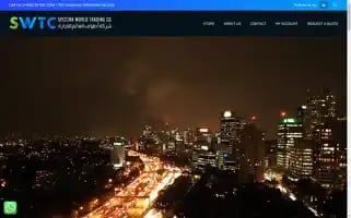 Swtc-sa.com Screenshot 2024-05-21 11:06:06
