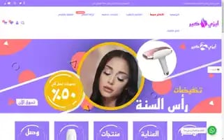 Ezzysocare.com Screenshot 2024-04-27 08:09:10