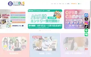 Shurin.ac.jp Screenshot 2024-07-04 03:41:58