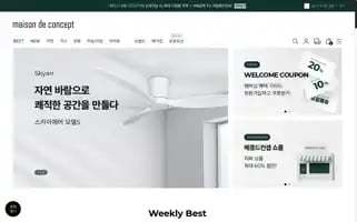 Maisondeconcept.kr Screenshot 2024-07-05 00:33:50