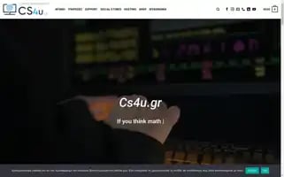Cs4u.gr Screenshot 2024-06-27 02:05:14