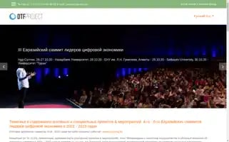 Pmikz.org Screenshot 2024-07-04 14:07:13