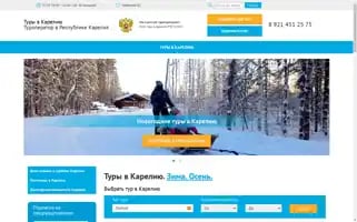 Karelia-tours.ru Screenshot 2024-04-14 21:48:57