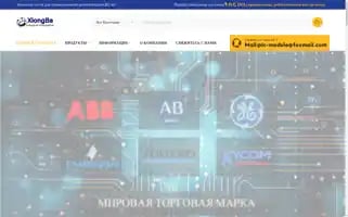 Plcmodule.ru Screenshot 2024-05-25 03:54:24