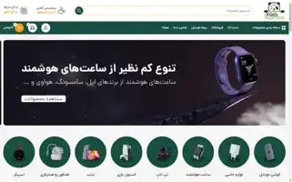 Bambokala.com Screenshot 2024-06-28 11:05:20