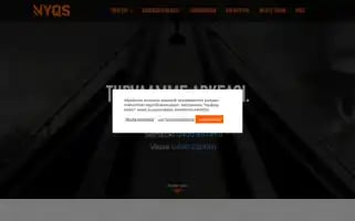Nyqs.fi Screenshot 2024-06-14 13:08:45