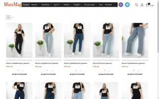 Massmag.shop Screenshot 2024-05-25 00:21:43