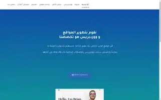 Unlimitweb.com Screenshot 2024-05-26 00:18:15