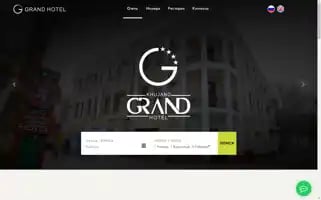 Grand-hotel.tj Screenshot 2024-04-22 13:31:18