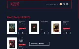 Molfar-comics.com Screenshot 2024-06-11 13:52:36