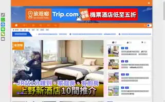 Imtravelholic.com Screenshot 2024-04-25 09:54:03