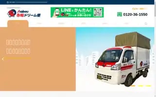 Akabou-dreambin.com Screenshot 2024-05-24 08:41:19